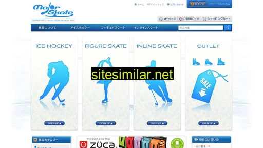 Major-skate similar sites