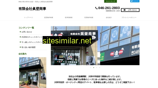 Makabe-shoji similar sites