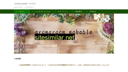 makable.jp alternative sites