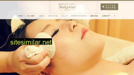 makarios.jp alternative sites