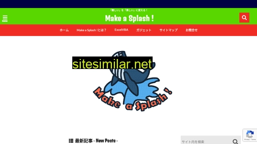 makeasplash.jp alternative sites