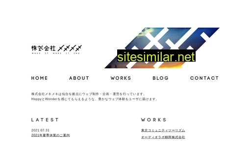 makeit2.co.jp alternative sites