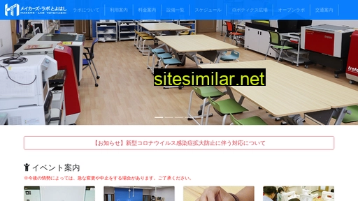 makerslab.jp alternative sites