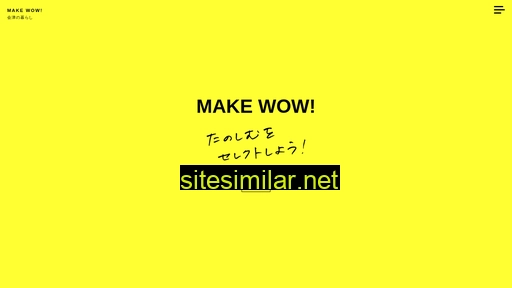 makewow.jp alternative sites