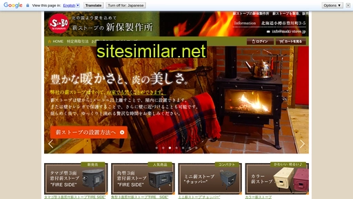 maki-stove.jp alternative sites