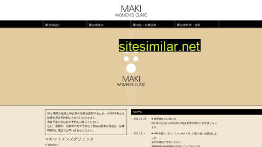 maki-w-clinic.jp alternative sites