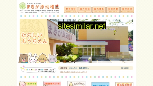makigahara.ed.jp alternative sites