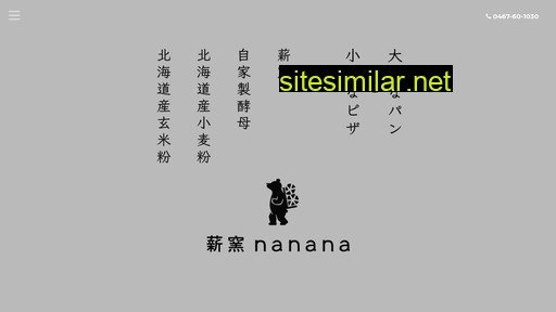 makigama-nanana.jp alternative sites