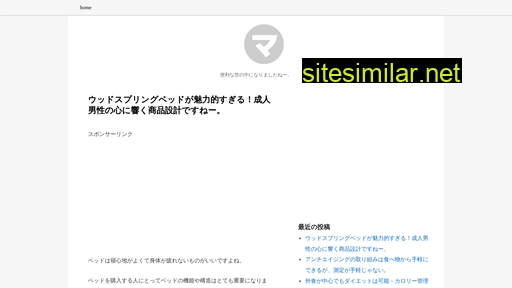makinote.jp alternative sites