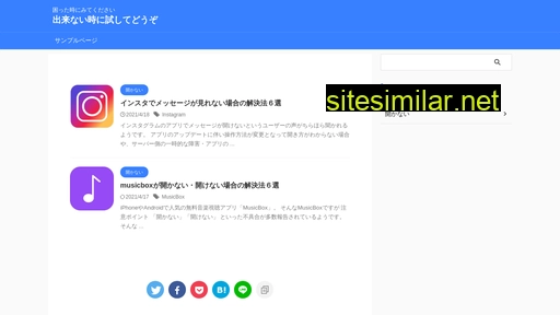 makita-dc.jp alternative sites