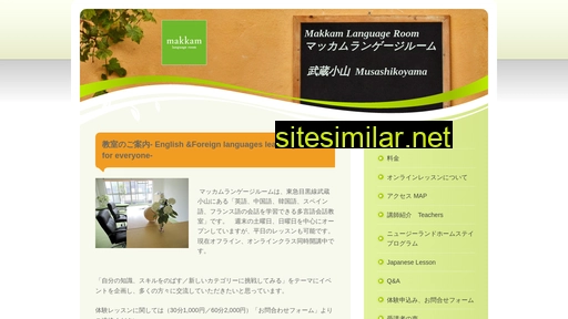 makkaminternational.jp alternative sites