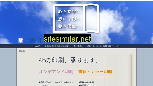 makoto-print.co.jp alternative sites