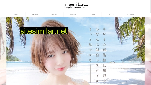 malibu-hair-resort.jp alternative sites