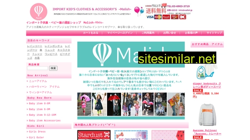 malish.jp alternative sites