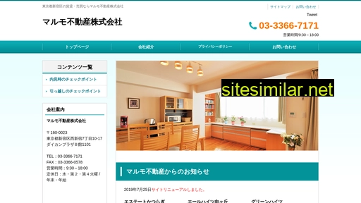 malmo.jp alternative sites