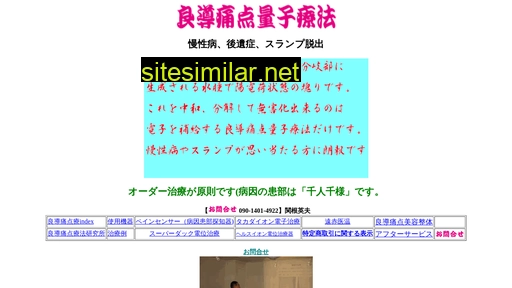 maluta.co.jp alternative sites