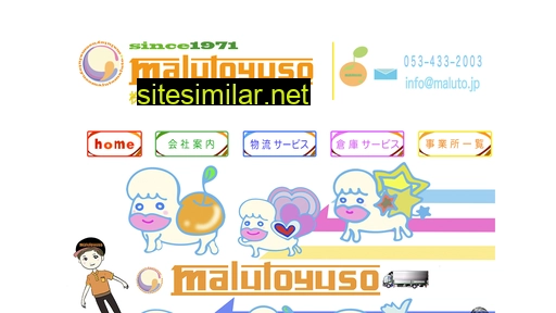 maluto.jp alternative sites