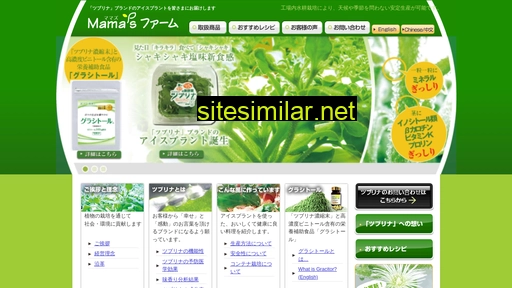 mama-farm.jp alternative sites