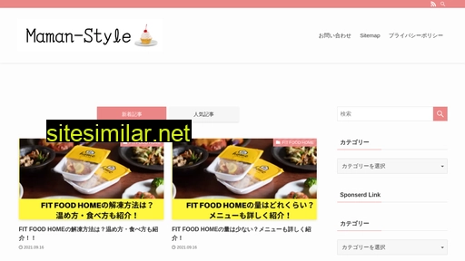 maman.jp alternative sites