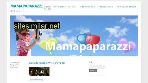 mamapaparazzi.jp alternative sites