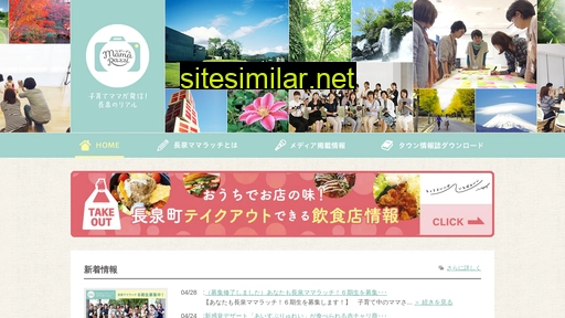 mamarazzi.jp alternative sites