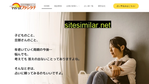 mamaterasu.jp alternative sites