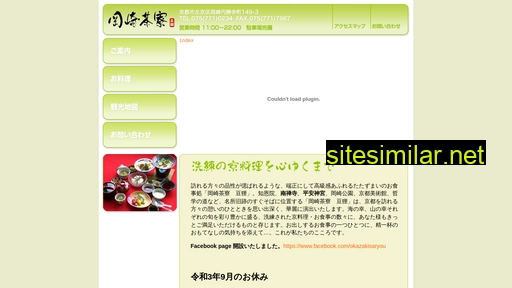mameda.jp alternative sites