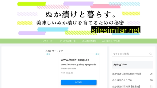 mamenoka.jp alternative sites