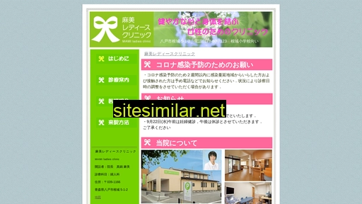 mami-ladies.jp alternative sites