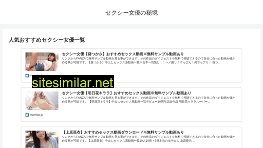 mamiac.jp alternative sites