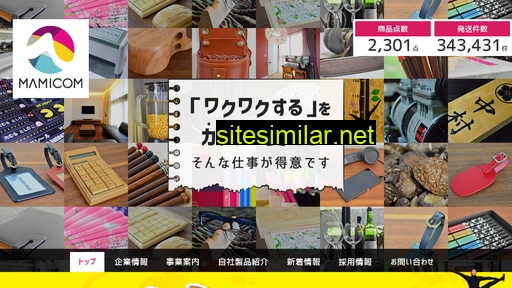 mamicom.co.jp alternative sites