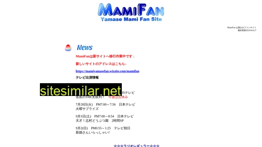 mamifan.jp alternative sites