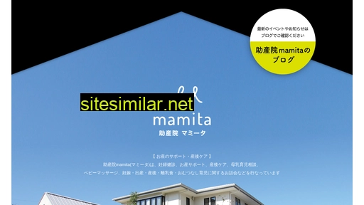 mamita.jp alternative sites