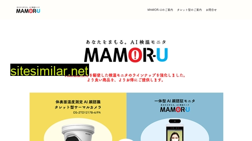 mamor-u.jp alternative sites