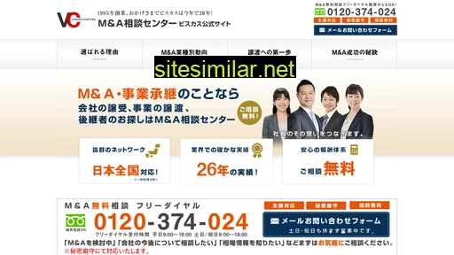 ma.all-senmonka.jp alternative sites