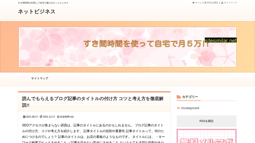 mana-biz.jp alternative sites