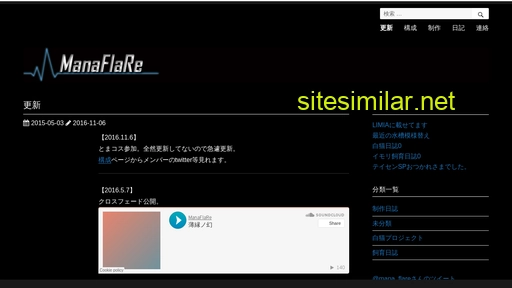 manaflare.jp alternative sites