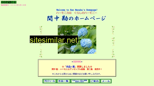 manakakan.jp alternative sites
