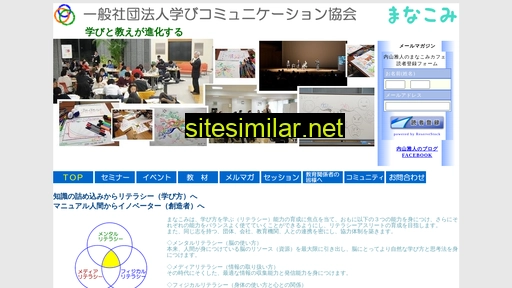manakomi.jp alternative sites