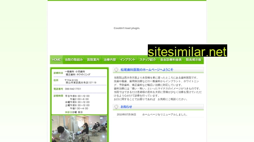 manama-d-o.jp alternative sites