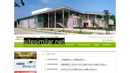 manamori.jp alternative sites