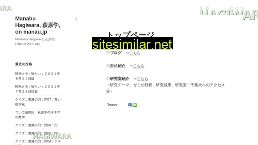 manau.jp alternative sites