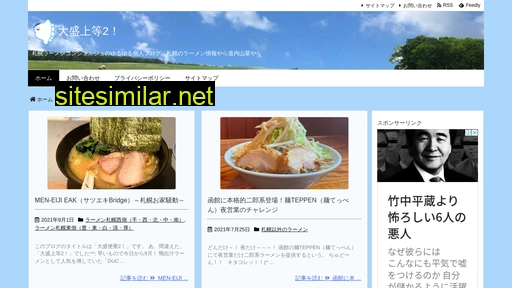 manbo.jp alternative sites