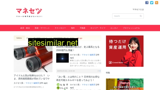 manesetsu.jp alternative sites