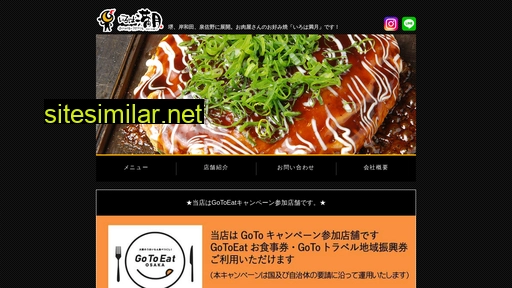 mangetsu.jp alternative sites
