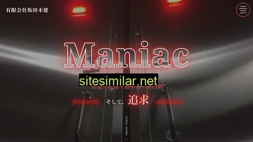 Maniac-skt similar sites