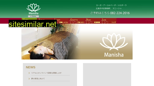 Manisha-hiroshima similar sites