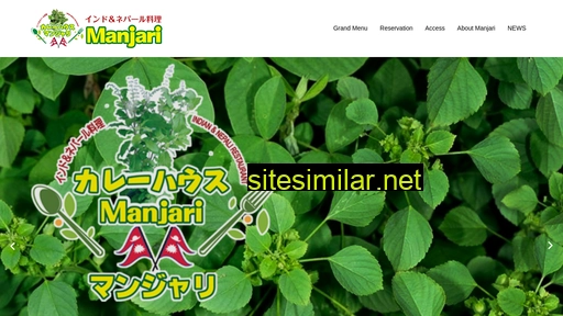 manjari.jp alternative sites