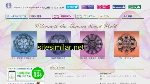 manners-inc.jp alternative sites