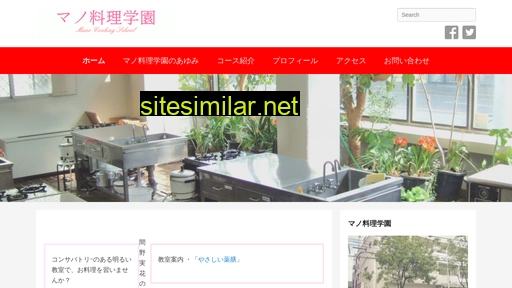 mano-cooking.co.jp alternative sites